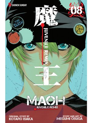 cover image of Maoh: Juvenile Remix, Volume 8